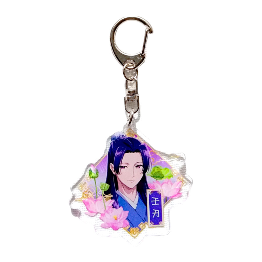 The Apothecary Diaries, Jinshi keychain 5cm