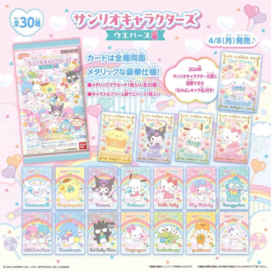 Sanrio Waffle with Collectible Card - Image 2