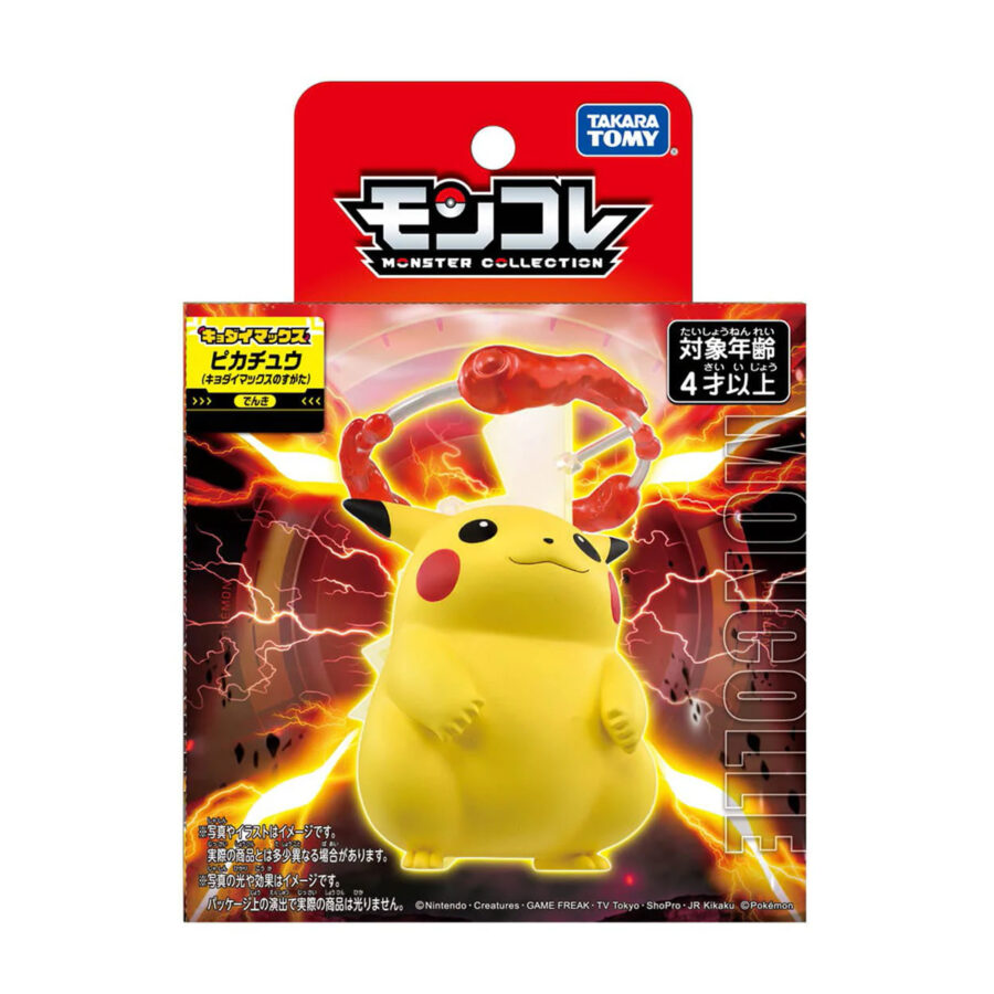 Pokémon MonColle Pikachu (Gigantamax) Figure 10cm - Image 2