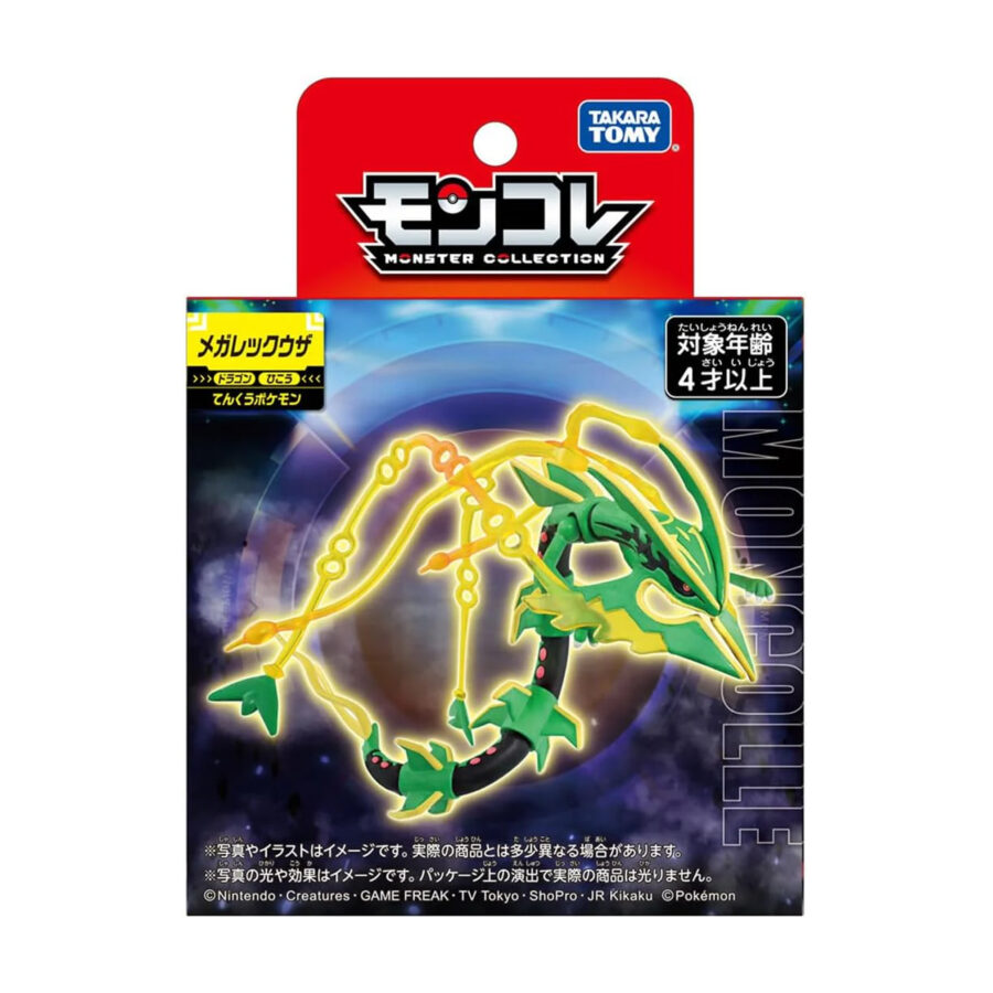 Pokémon MonColle Mega Rayquaza Originaalfiguur 10cm - Image 2