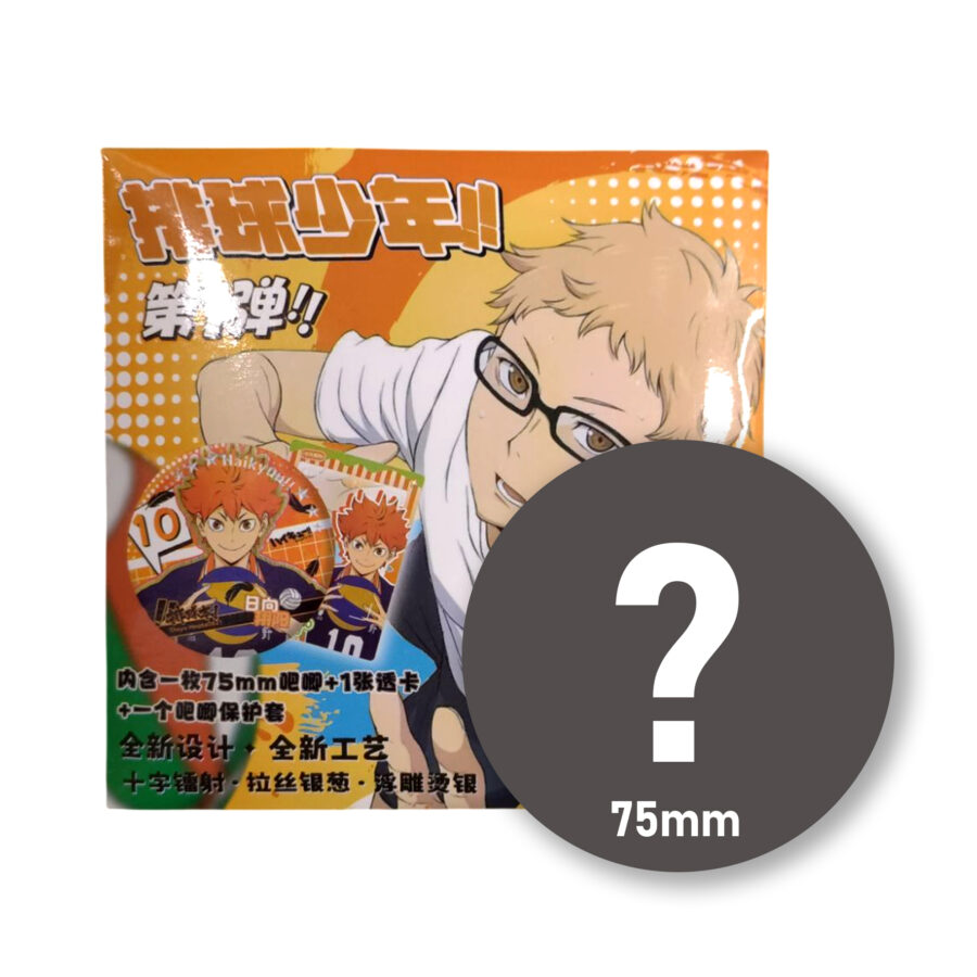 Haikyu! Üllatus Anime Rinnamärk 75mm