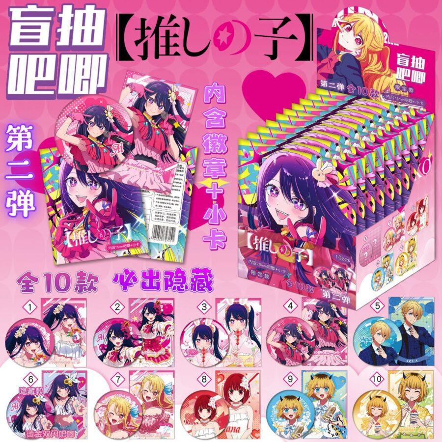 Oshi No Ko Üllatus Anime Rinnamärk 75mm - Image 2