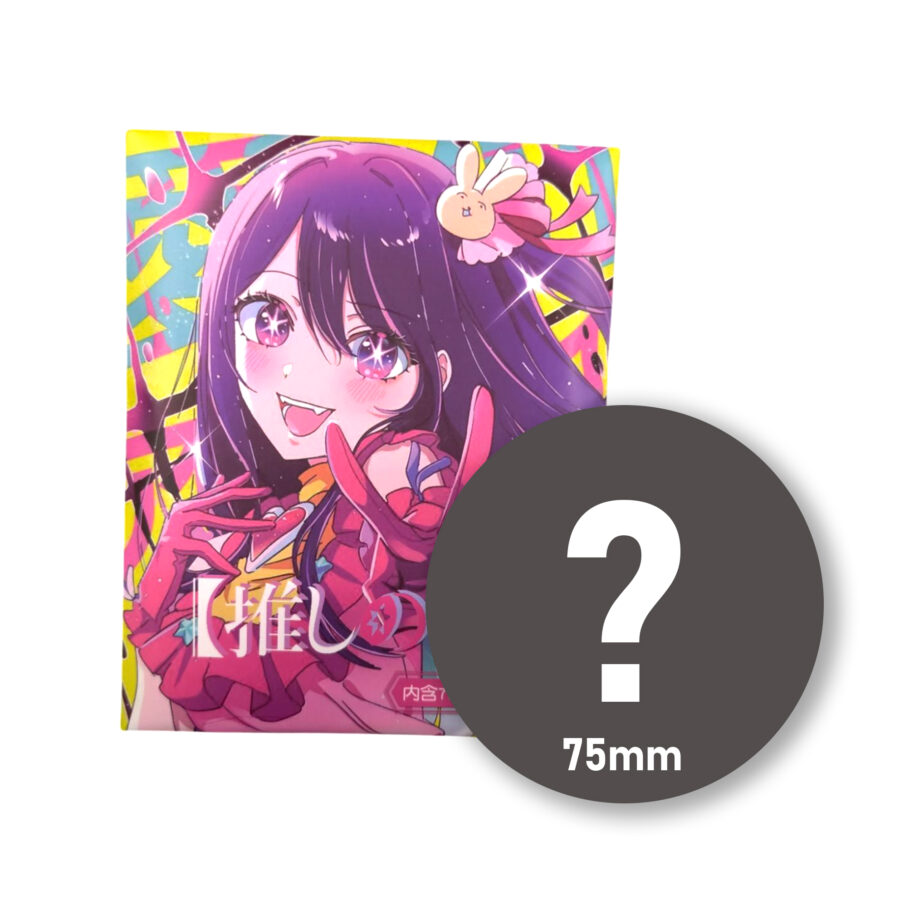 Oshi No Ko Üllatus Anime Rinnamärk 75mm