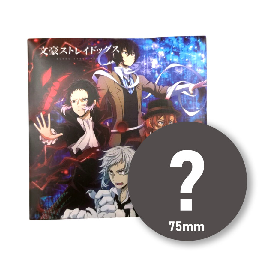 Bungo Stray Dogs Üllatus Anime Rinnamärk 75mm