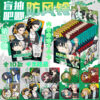 Wind Breaker Mystery Anime Pin 75mm - Image 2
