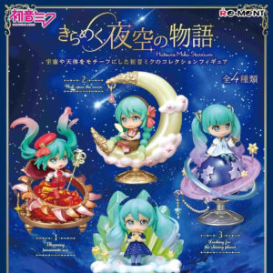 Hatsune Miku Üllatus Mini Figuriinid – Miku Starrium Seeria