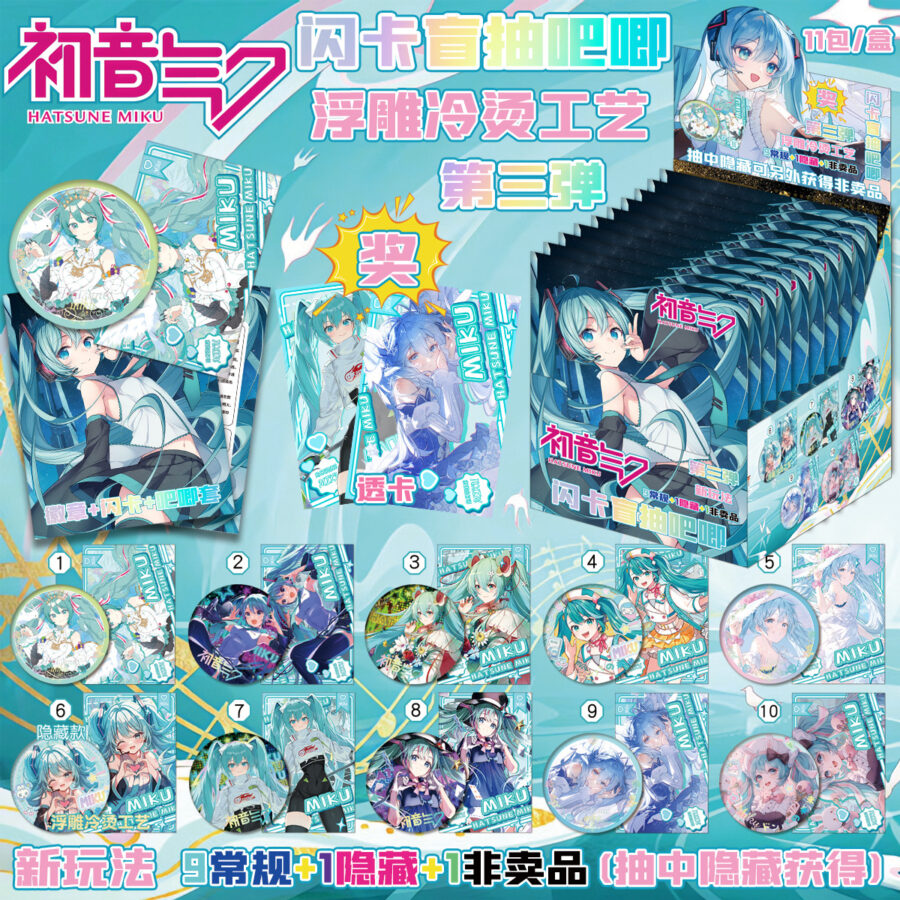 Hatsune Miku Mystery Anime Pin 75mm - Image 2