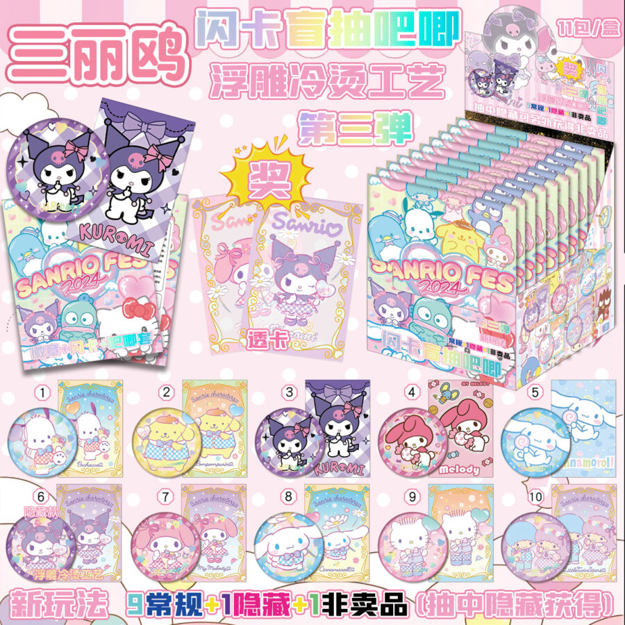 Sanrio Üllatus Anime Rinnamärk 75mm - Image 2