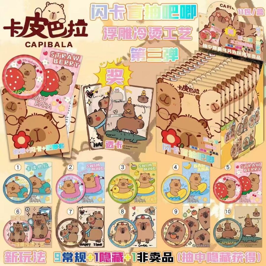 Capybara Üllatus Anime Rinnamärk 75mm - Image 2