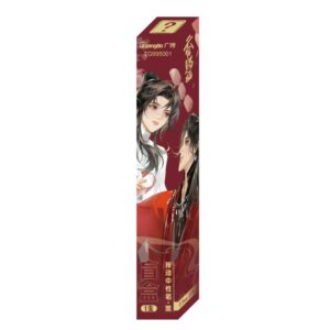 Heaven Official's Blessing – Premium Gel Pen Surprise