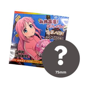 Bocchi the Rock Mystery Anime Pin 75mm