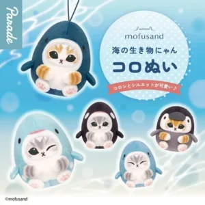 MOFUSAND Sea Creatures Nyanko Plush Series Keychain Blind Box